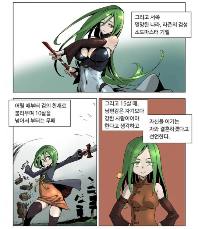 세계관 최강자의 실언.manhwa