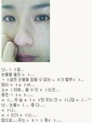 쿨찐따 만화 - 이미지 2
