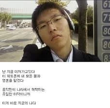 쿨찐따 만화 - 이미지 3