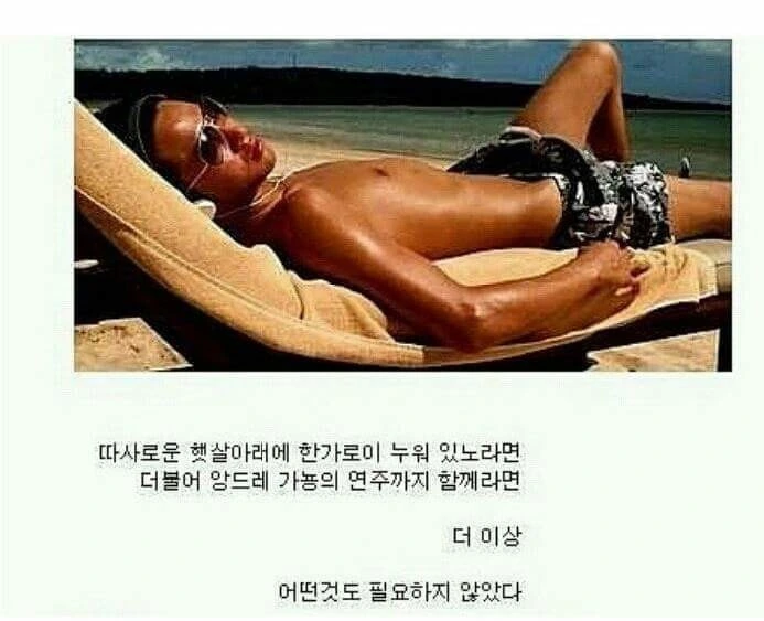 쿨찐따 만화 - 이미지 6