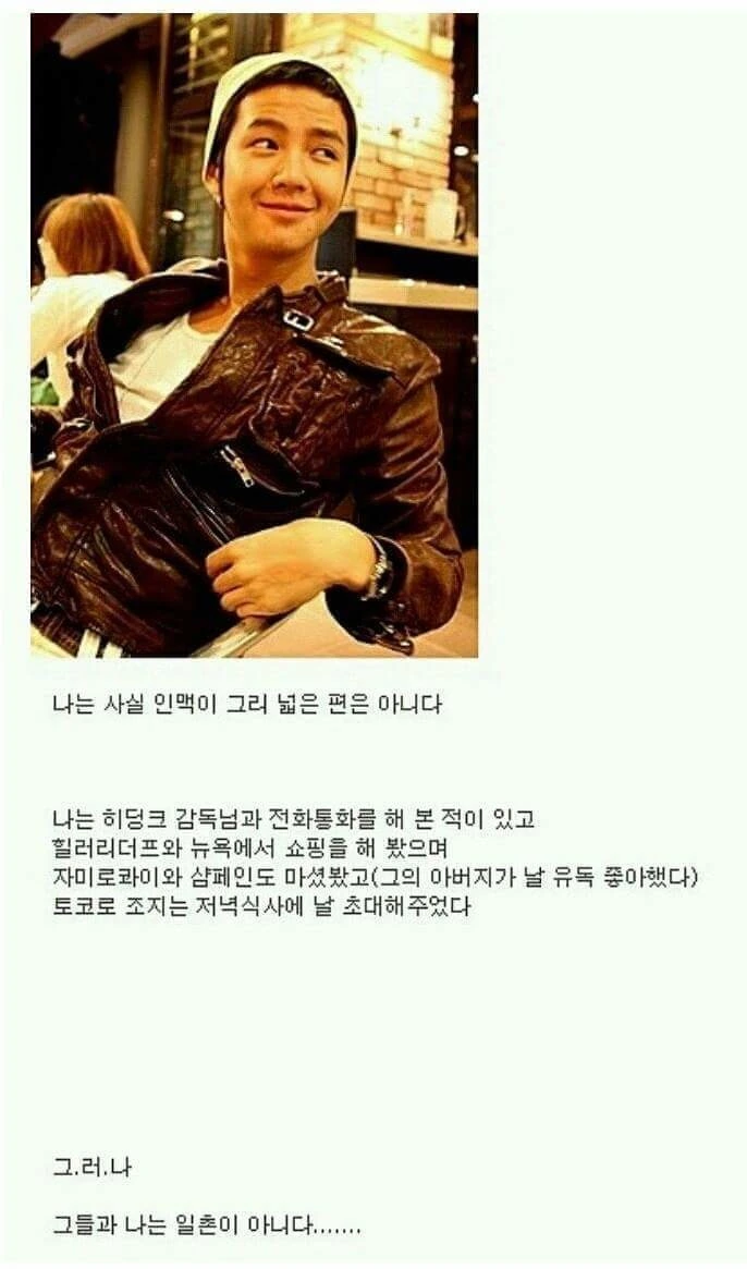 쿨찐따 만화 - 이미지 7