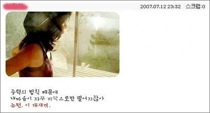 쿨찐따 만화 - 이미지 8
