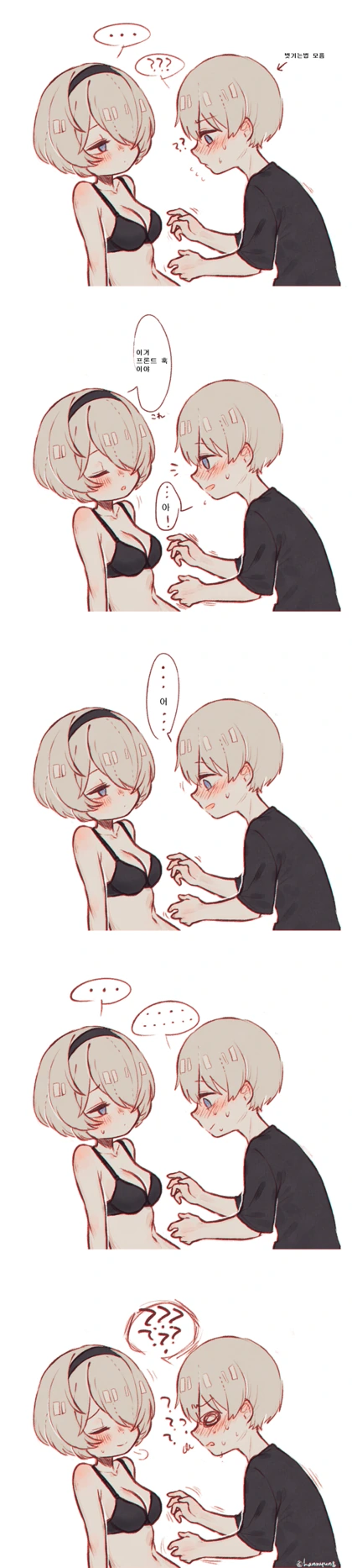 나인즈가 뚜비 ㄱㅅ 보는 만화.manga