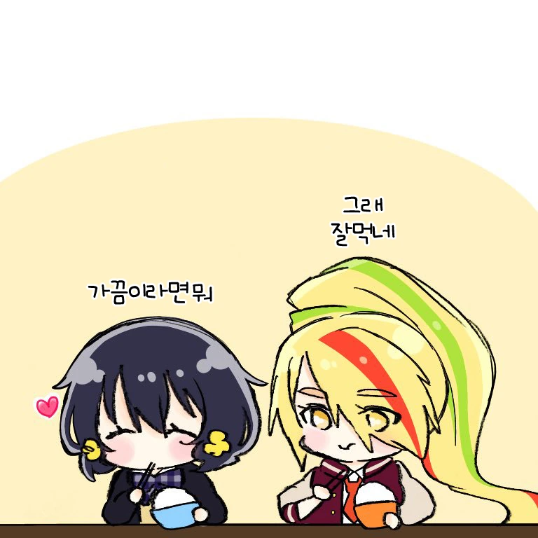 좀비랜드사가) 밥먹으라고 잔소리하는 대장님.manga - 이미지 4