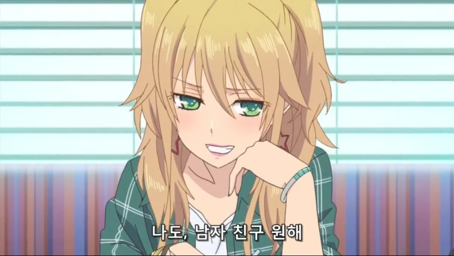 남자친구를 원하다는 여자
