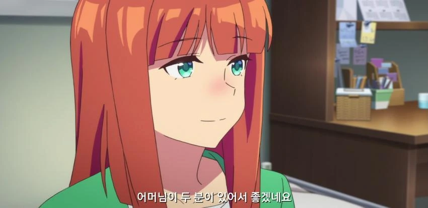 두명의 엄마를 둔 미소녀 - 이미지 2