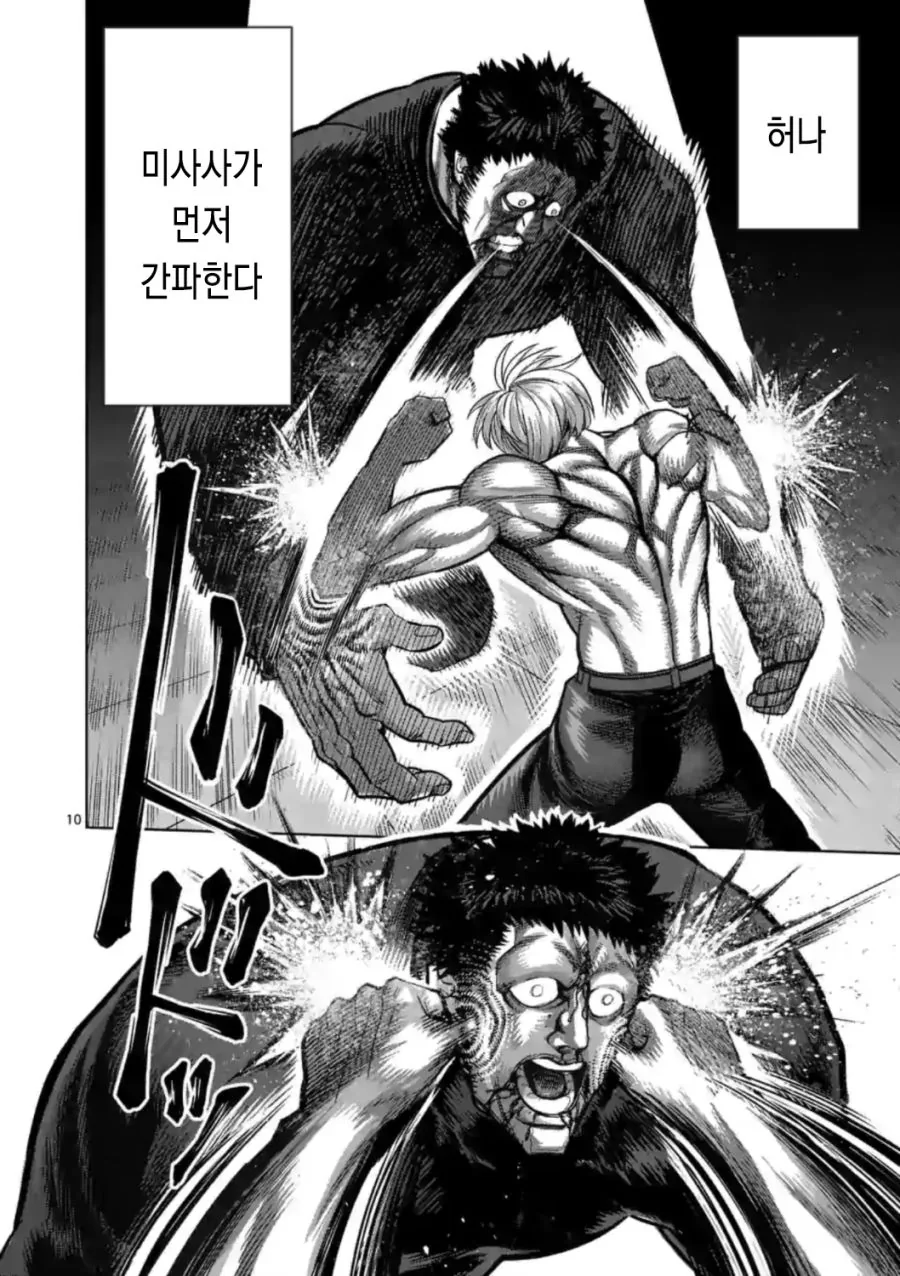 켄간)상대를 죽이면 실격입니다