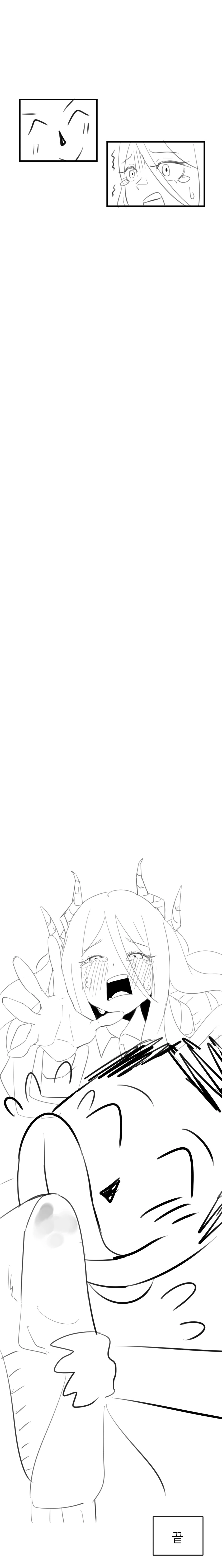 블아)ㅎㅂ)히나의 타액을 빨아먹는 만화.Manhwa - 이미지 5