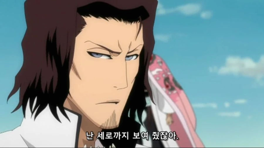 블리치]불공정거래