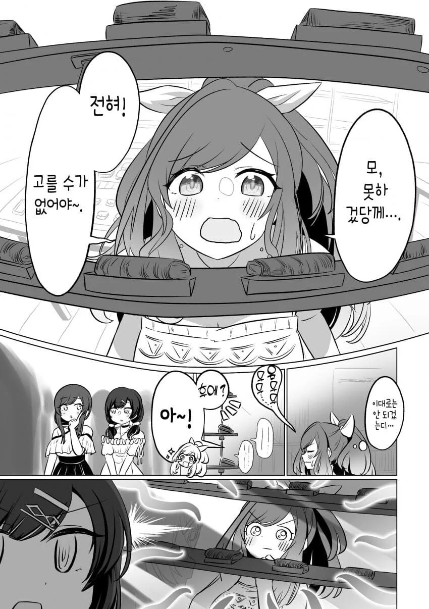 @) 프로듀서 생일 선물 준비하는 빵집 P럽조.manga