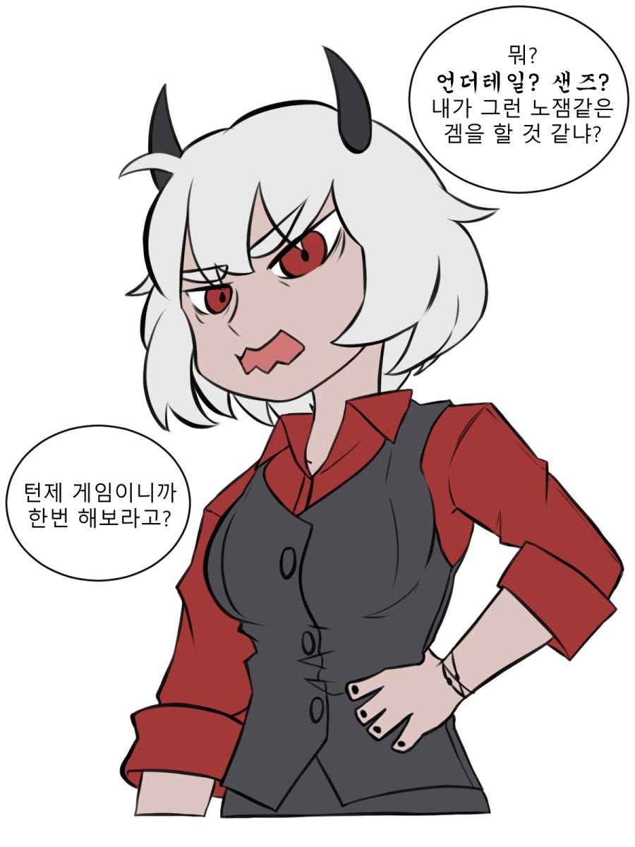 [헬테이커] - 이미지 2