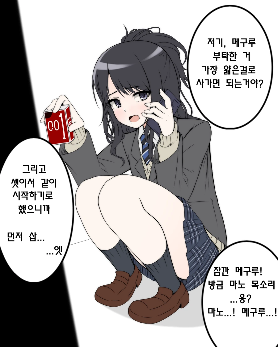 @)ㅋㄷ사는 히오리