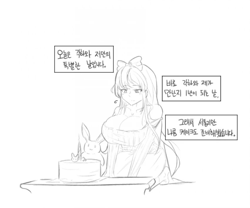 (라스트 오리진)혐성 레오나 작가가 그린 다른 만화들 - 이미지 2