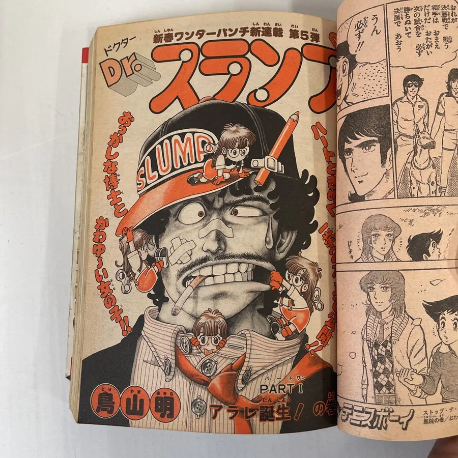 시대에비해 만화 화풍이 10년을 앞서간 작가.manga - 이미지 2
