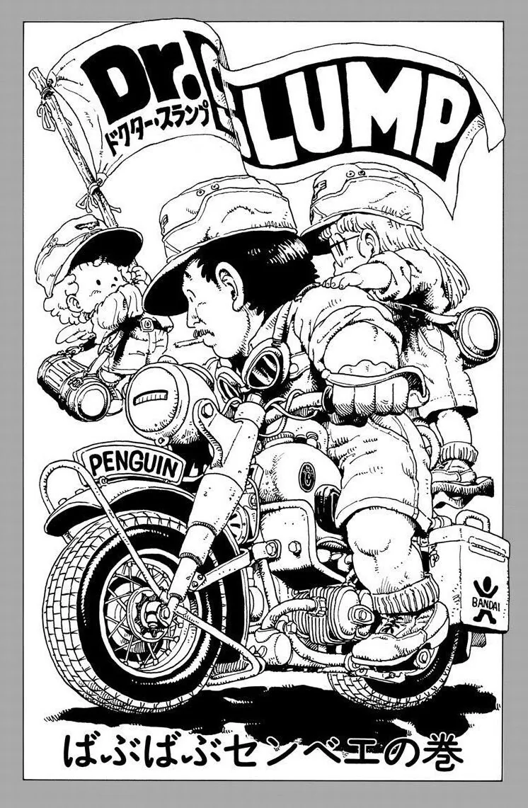 시대에비해 만화 화풍이 10년을 앞서간 작가.manga - 이미지 5