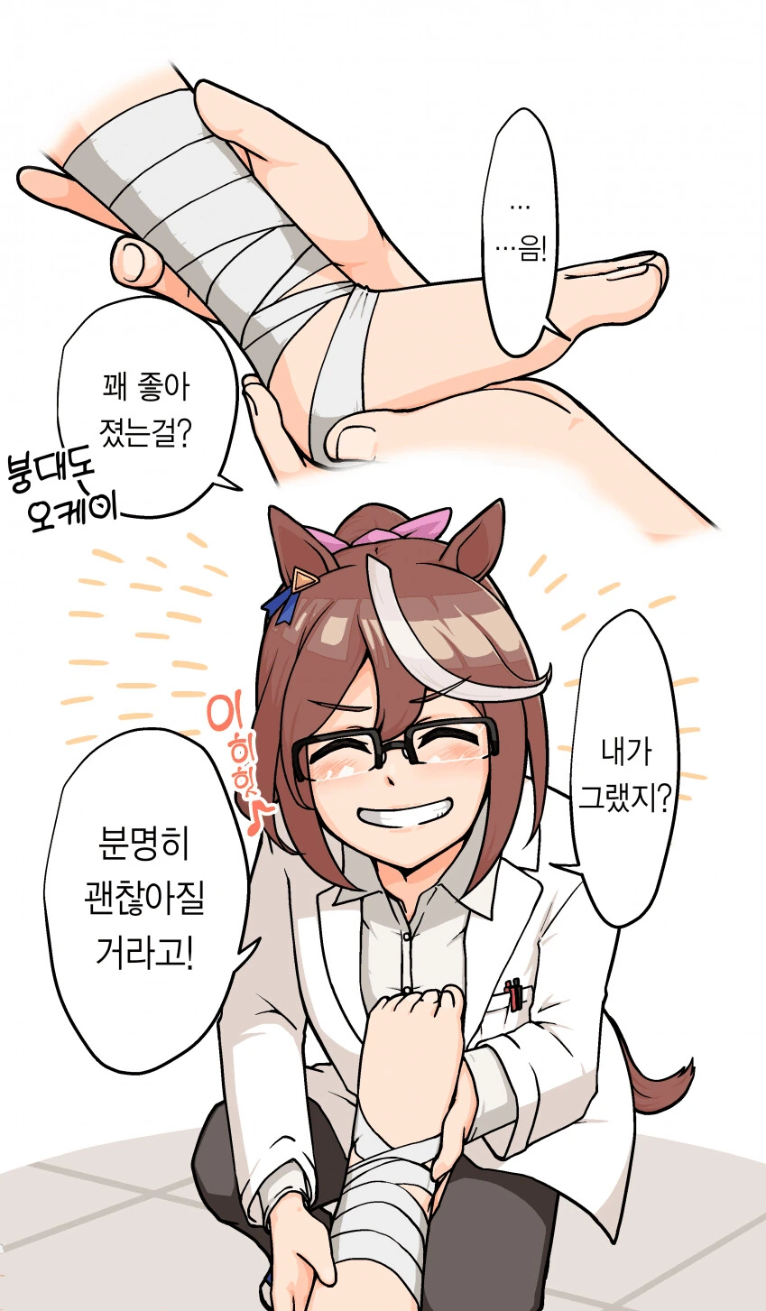 말딸)미래 시리즈