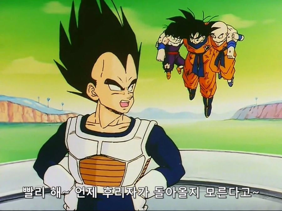 [드래곤볼]주사를 무서워하는 손오공