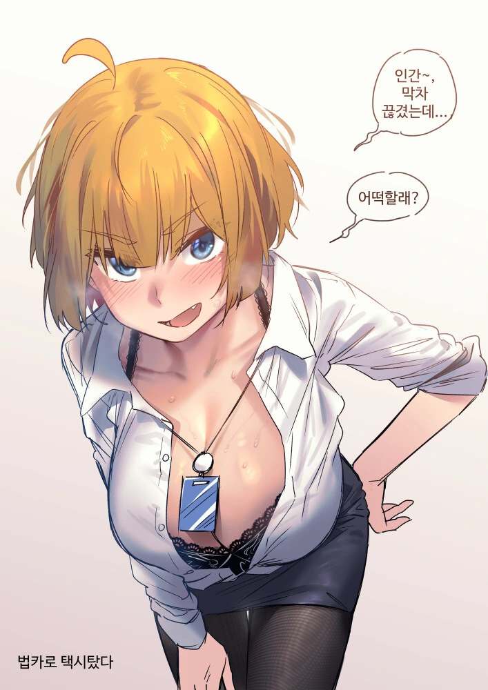 (라오진)육수가 흘러내리는 그리폰 - 이미지 10