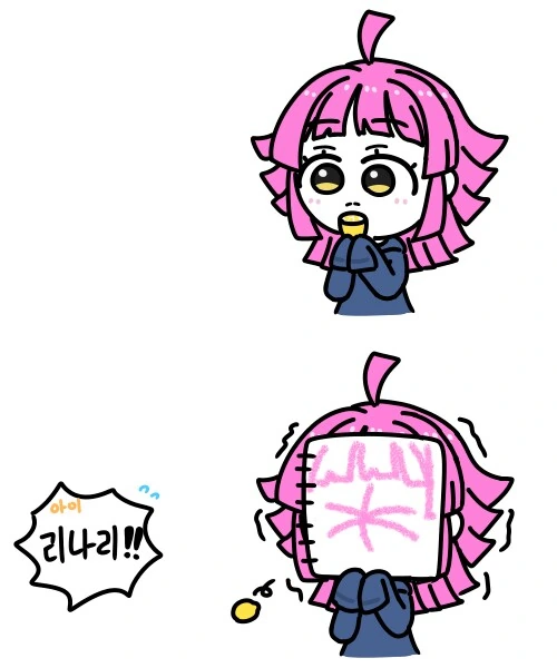 럽라) 레몬 - 이미지 3