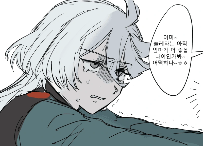 [수성의마녀]슬레타를 올바른 길로 인도할려는 미오리네 - 이미지 2