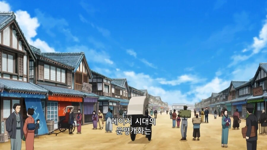바람의검심]스키야키가 서양요리였구나!