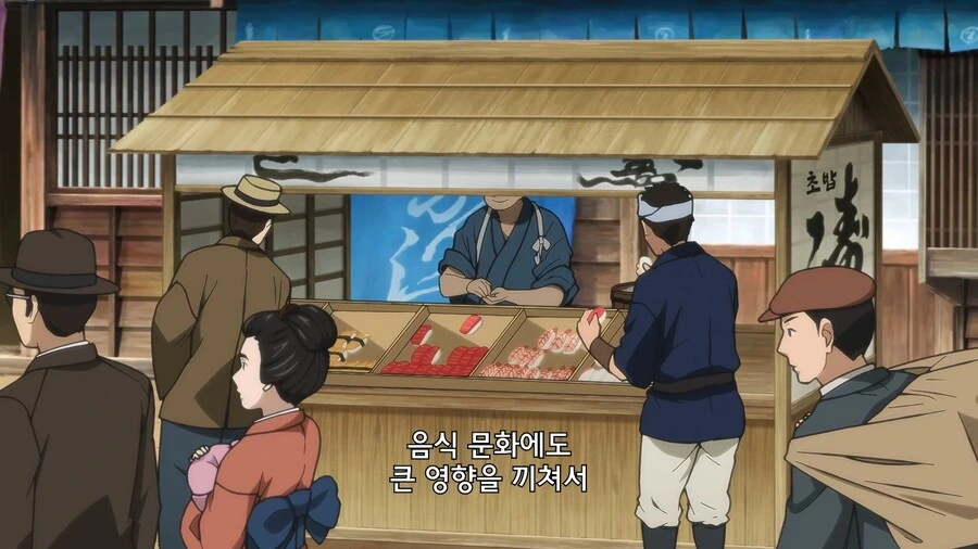 바람의검심]스키야키가 서양요리였구나! - 이미지 2