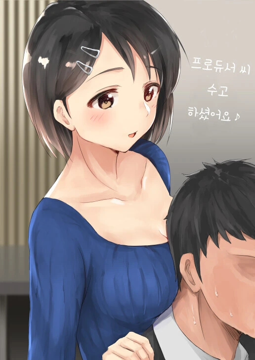 @) 떡락한 치에.manga - 이미지 4