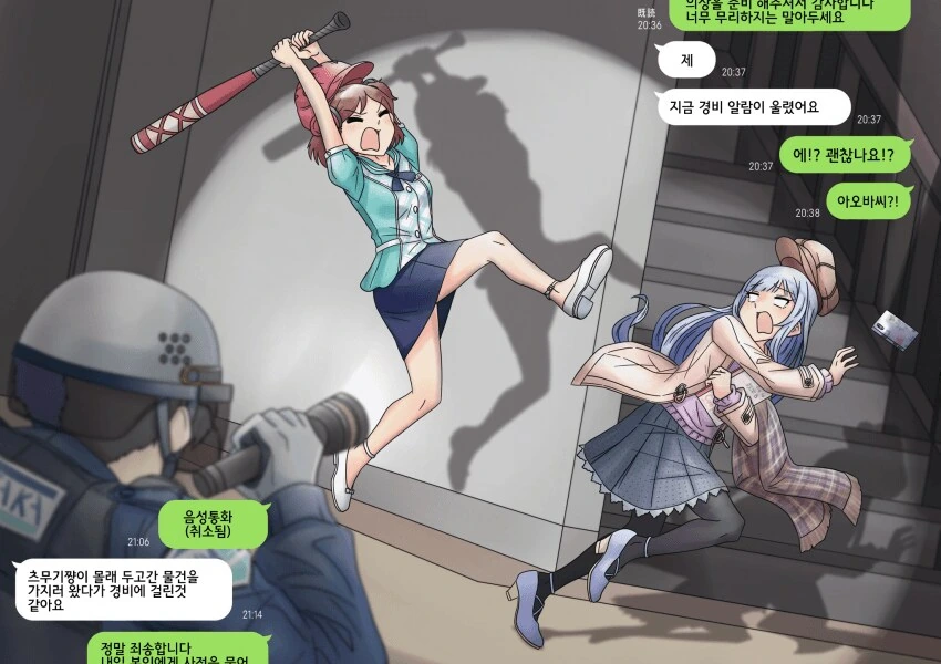 [@] 밤에 시어터에 숨어든 침입자