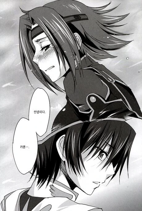 코드기어스) 카렌 엔딩.manga - 이미지 5