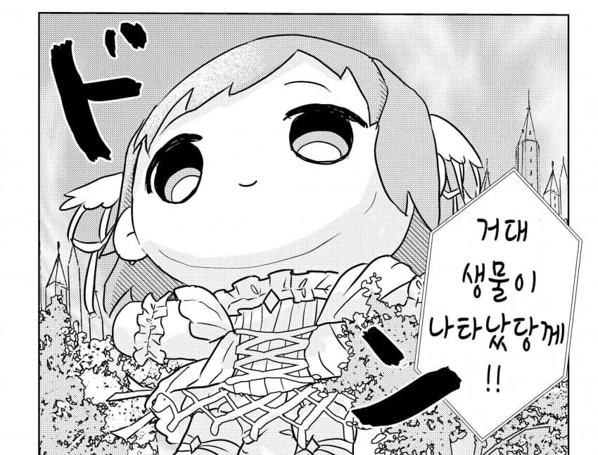 [@] 모찌 출현