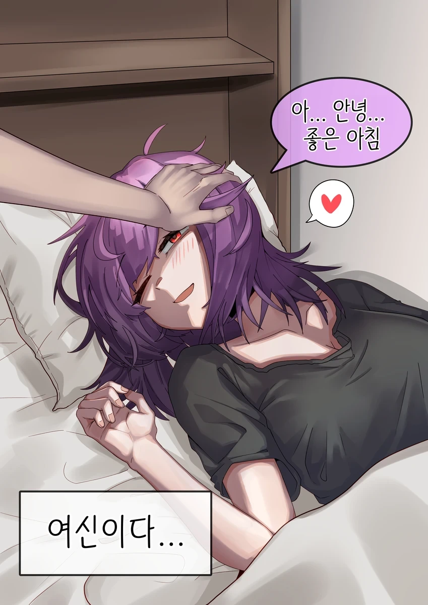 같은 반 수수한 음침녀에게 고백한 만화.manhwa - 이미지 14