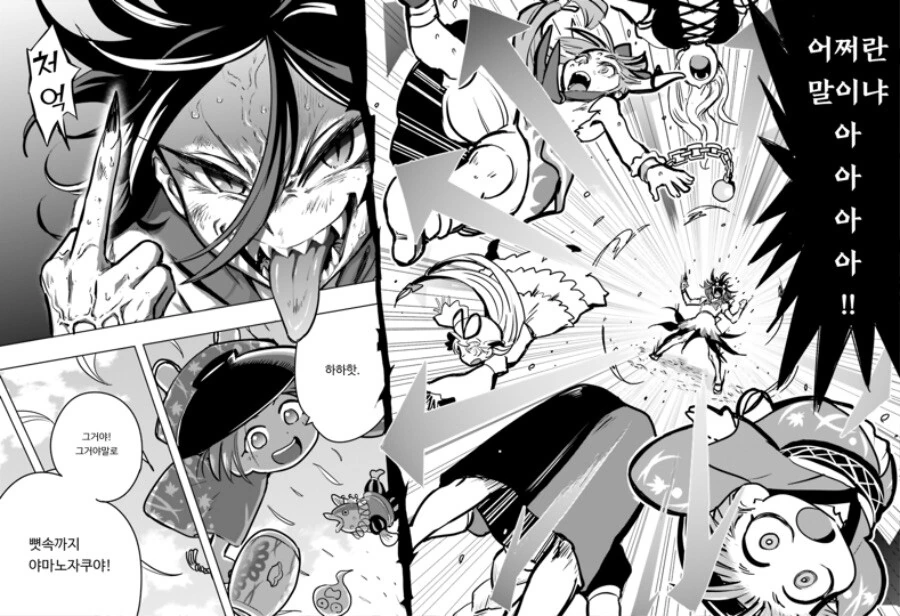 동방) 동방 설정 알수록 재밌는 만화.manga - 이미지 17
