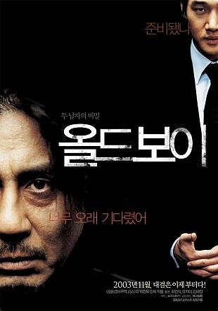 한국에서 성공한 만화원작 영화들 특징 - 이미지 2