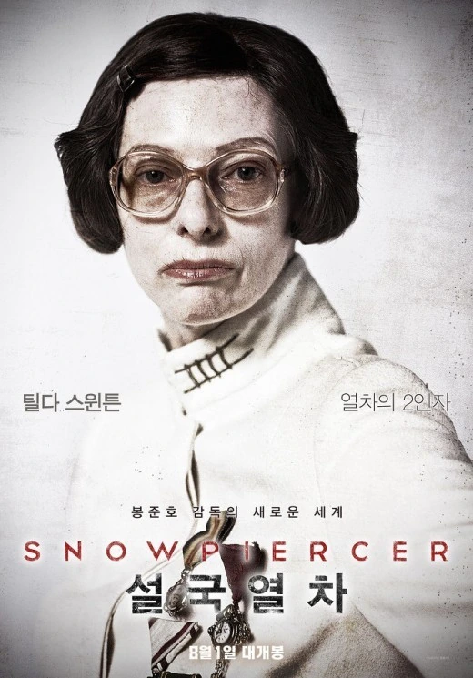 한국에서 성공한 만화원작 영화들 특징 - 이미지 3