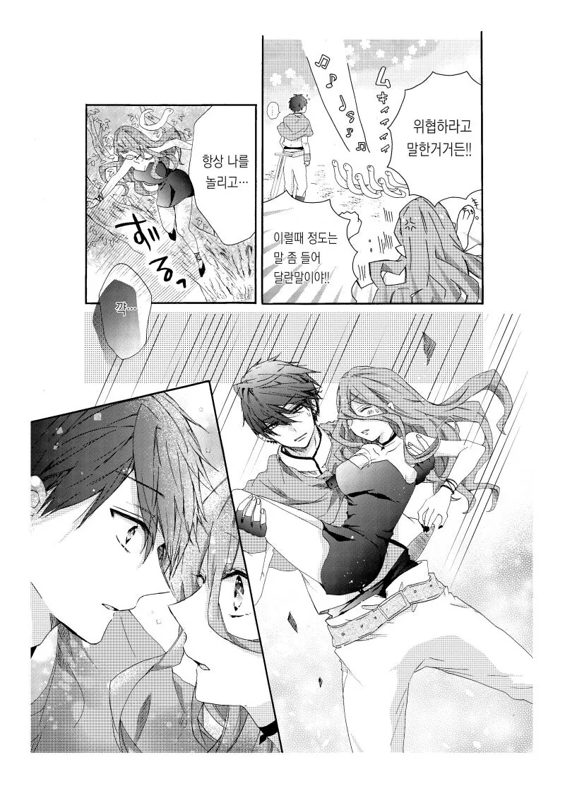 메두사 퇴치하려다 한순간 돌이 되는 만화 - 이미지 6