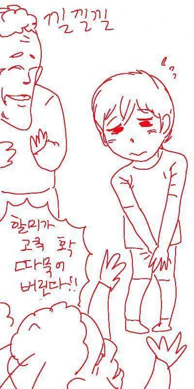 남녀가 평등한 만화 - 이미지 2