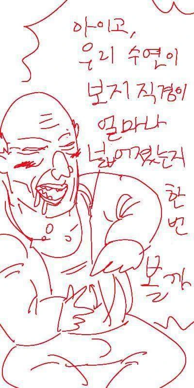 남녀가 평등한 만화 - 이미지 3