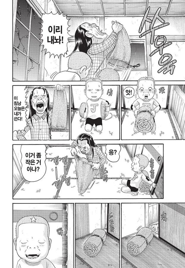 [괴짜가족]따뜻한 침낭 - 이미지 3