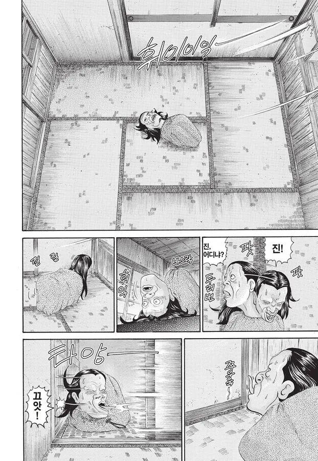[괴짜가족]따뜻한 침낭 - 이미지 5
