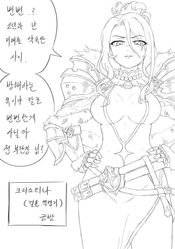 프리코네) 천하제일 마망대회.manhwa - 이미지 2