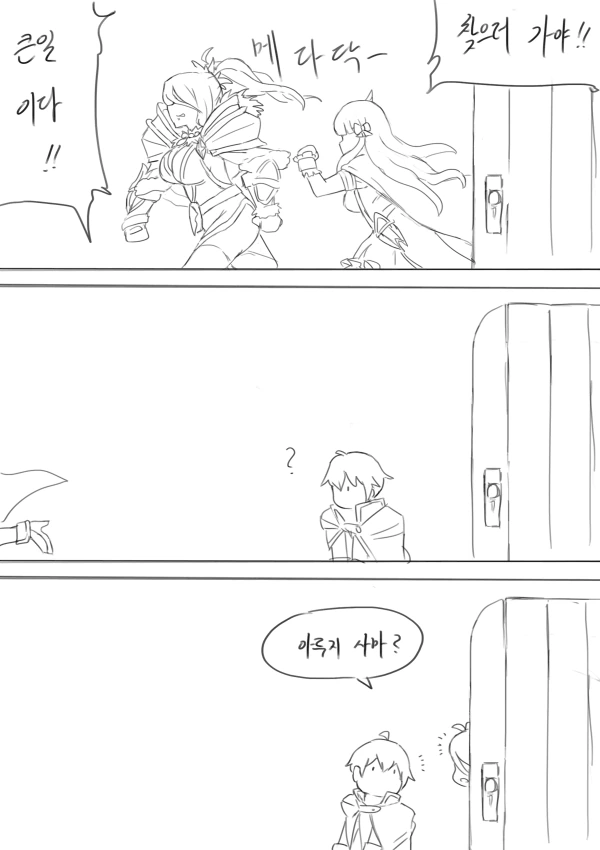 프리코네) 천하제일 마망대회.manhwa - 이미지 20