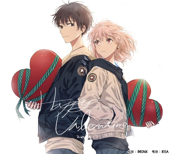 꿀팁) 커플은 맨날 꽁냥대는거 같은데 왜 싸우죠?.Manga - 이미지 5