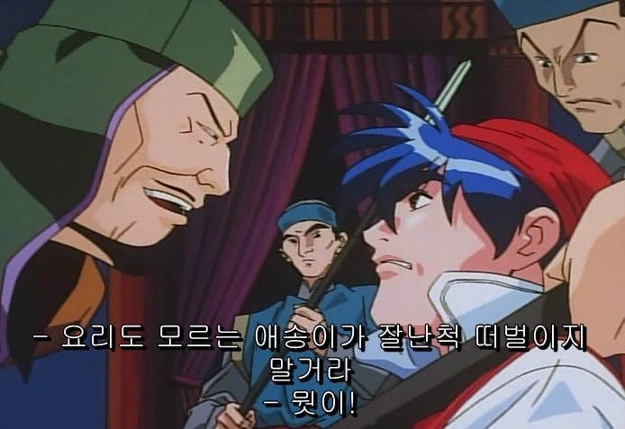 이 자식 지금 즐기는거 아니야? - 이미지 2