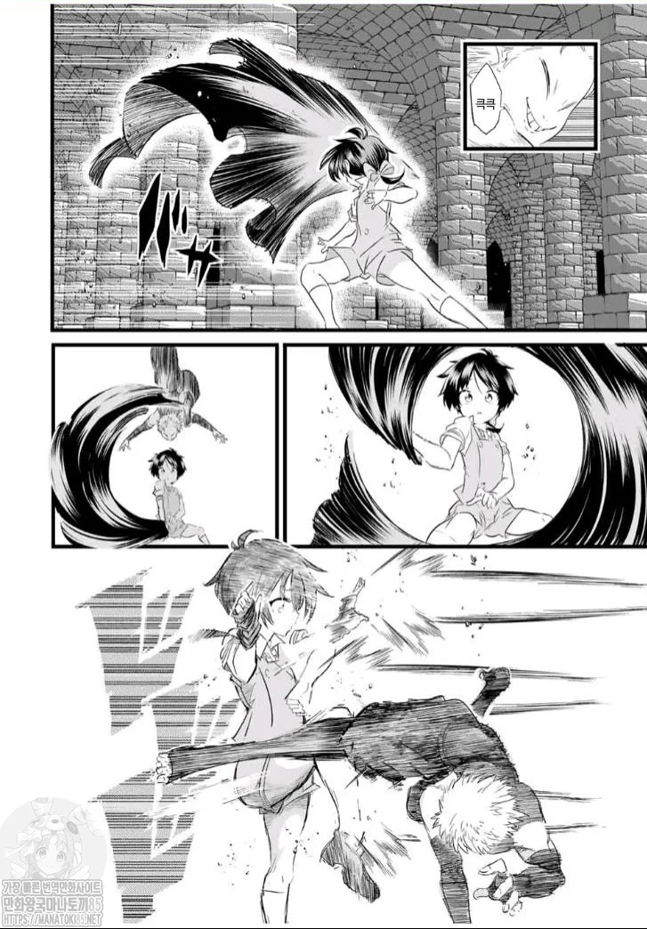 ㅅㅌ왕자로 전생해서 히로인도 겸하는 manga - 이미지 2