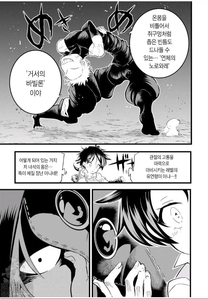 ㅅㅌ왕자로 전생해서 히로인도 겸하는 manga - 이미지 5