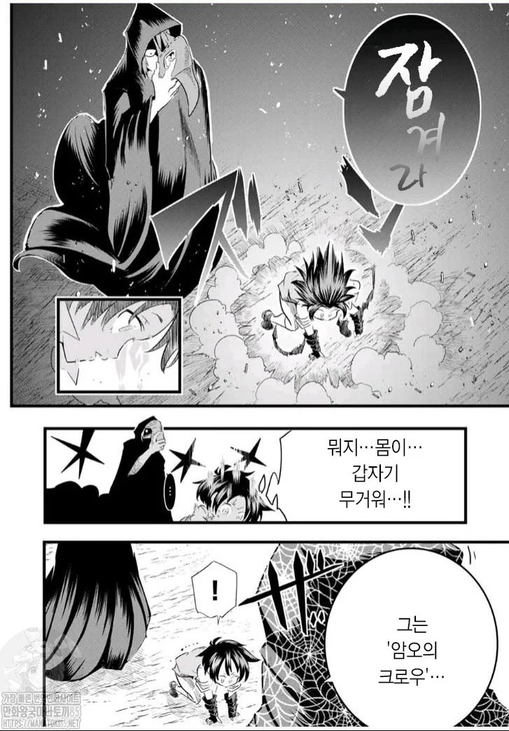 ㅅㅌ왕자로 전생해서 히로인도 겸하는 manga - 이미지 6