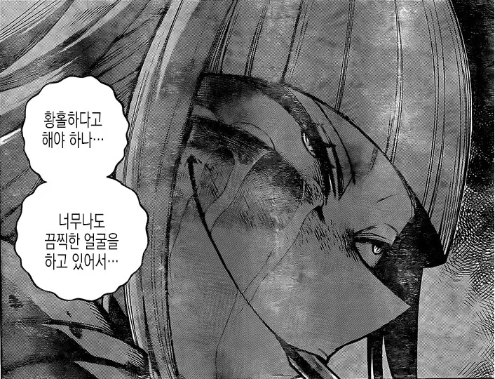 (히로아카)토가는 내츄럴 본 광1년이었네 - 이미지 2