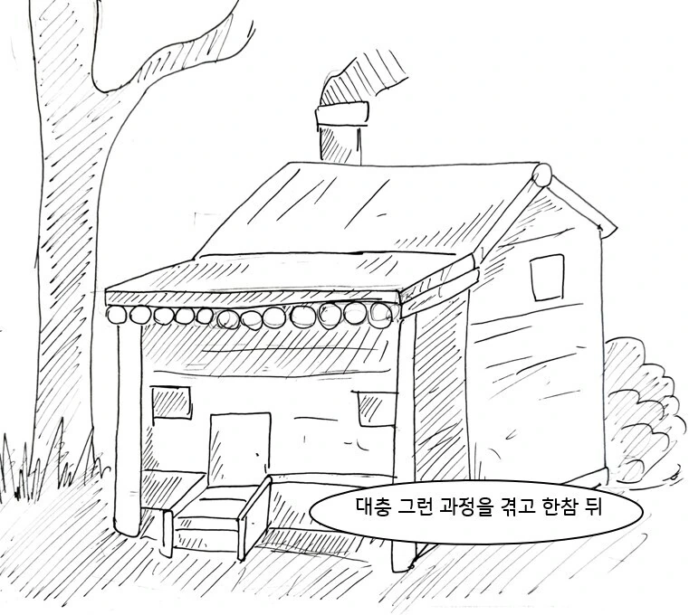 평행세계 자신에게 도움받는 만화 - 이미지 7