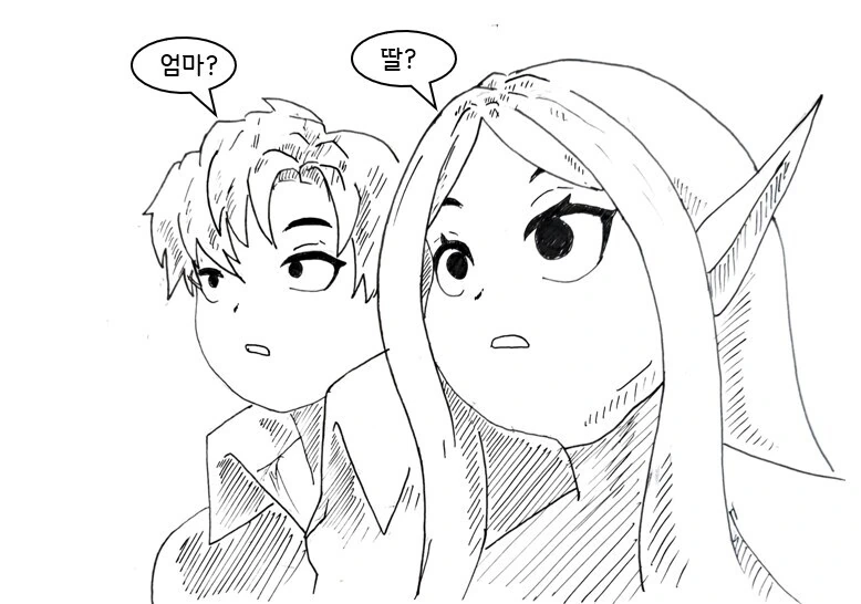 평행세계 자신에게 도움받는 만화 - 이미지 17