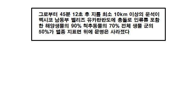 평행세계 자신에게 도움받는 만화 - 이미지 28